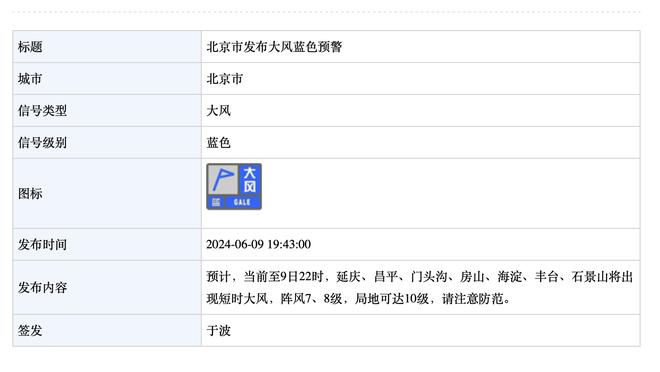 新利18pt客户端截图3